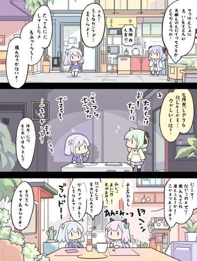 二创漫画·平行日常 封面